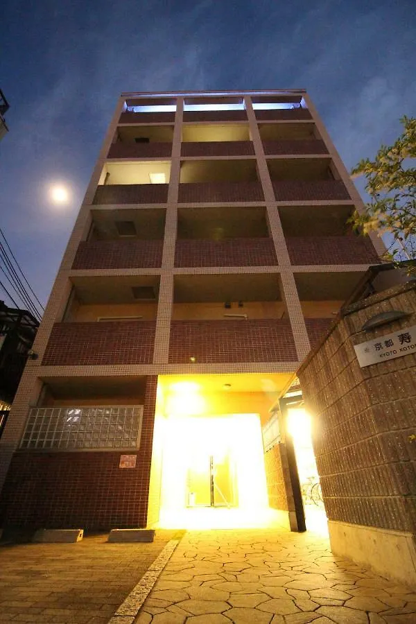 京都寿 Kyoto Kotobuki Near Kyoto Station Διαμέρισμα